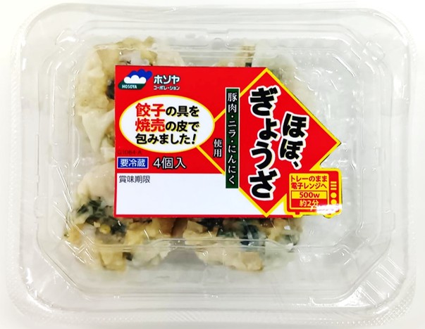 ほぼ、ぎょうざ
